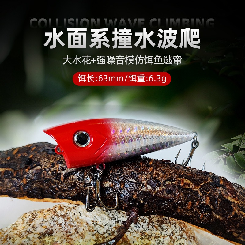 New Fishing Lures Topwater Pop - Fishing Lure Popper review and price