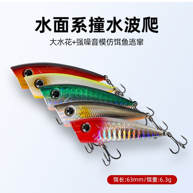 New Fishing Lures Topwater Pop - Fishing Lure Popper review and price